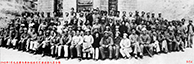 1942年5月参加延安文艺座谈会人员合影