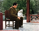 1949年4月下旬在北平双清别墅看解放南京的捷报