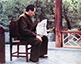 1949年4月下旬在北平双清别墅看解放南京的捷报