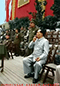 1952年8月1日毛主席、朱总司令在第一届全军运动会上