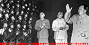 1964年7月23日毛泽东接见空军地空导弹兵“英雄营”全体指战员
