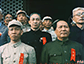 1949年10月1日毛主席和刘少奇、吴玉章、林伯渠在开国大典主席台上