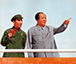 1966年10月1日毛主席在天安门城楼上检阅百万文化革命大军
