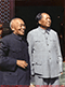 1966年10月1日毛主席和李宗仁在天安门城楼上